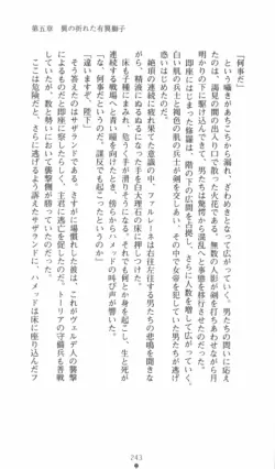Page 244