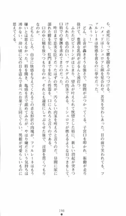 Page 199