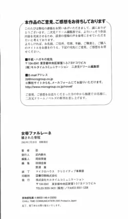 Page 259