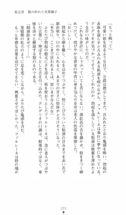 Page 224