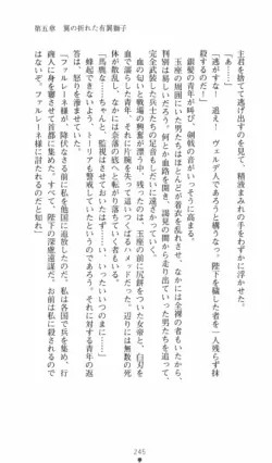 Page 246