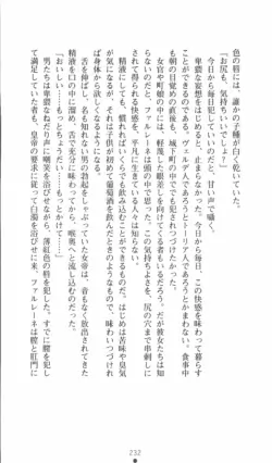 Page 233