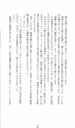 Page 235