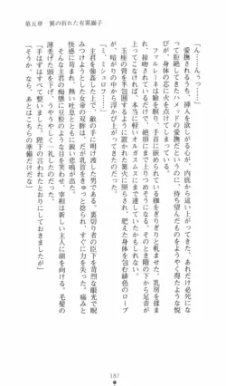 Page 188
