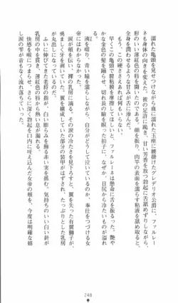 Page 249