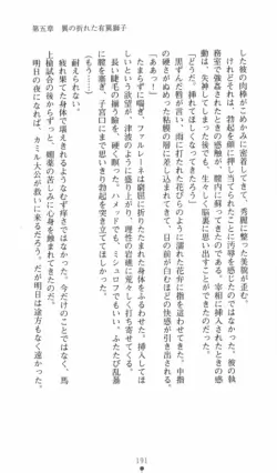 Page 192