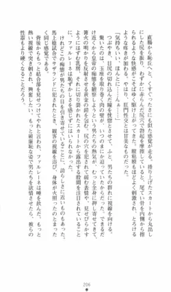 Page 207