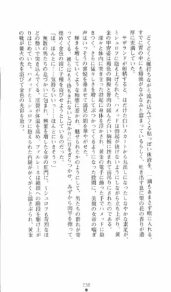 Page 239