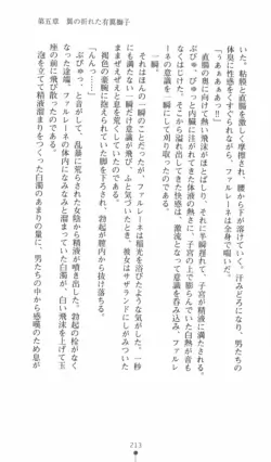 Page 214