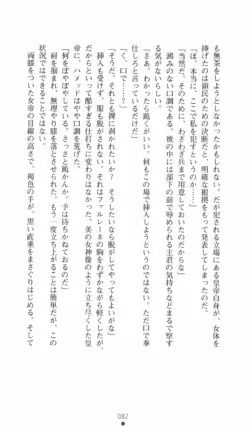 Page 83