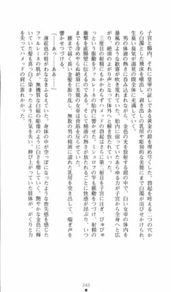 Page 241