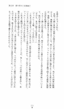 Page 216