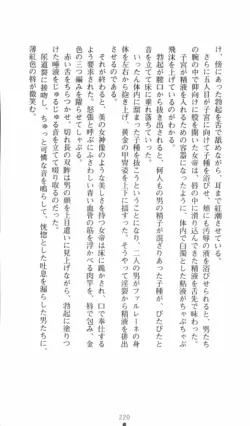 Page 221