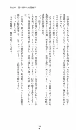 Page 200