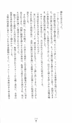 Page 215