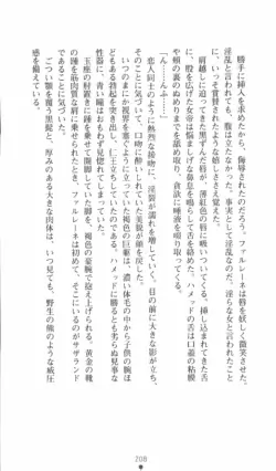 Page 209