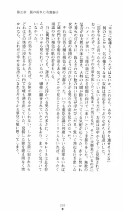 Page 204