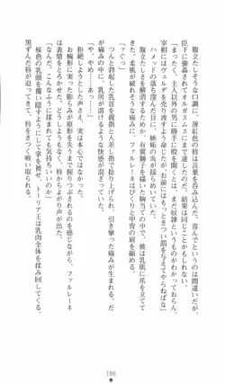 Page 187