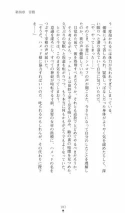 Page 184