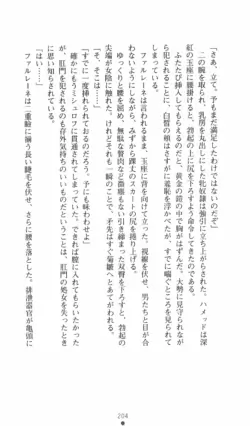 Page 205