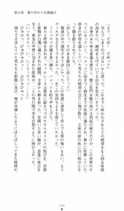 Page 240