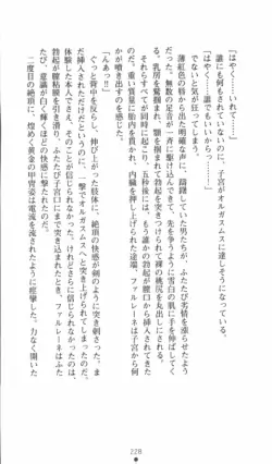 Page 229