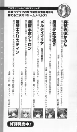 Page 254