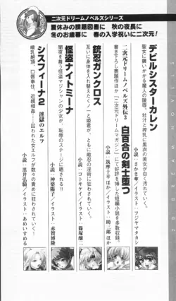 Page 255