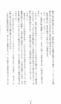 Page 219