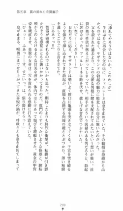 Page 210