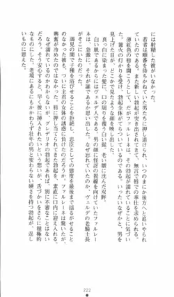 Page 223