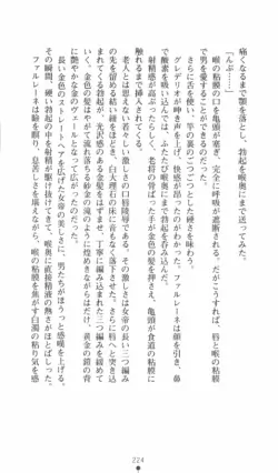 Page 225