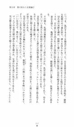 Page 218