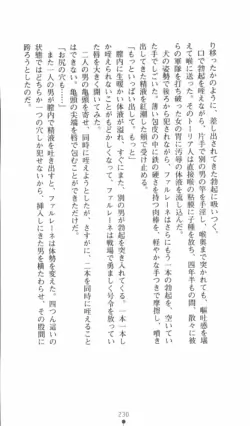 Page 231