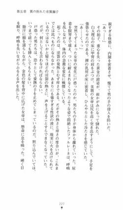 Page 228