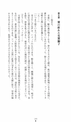 Page 185