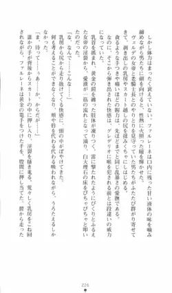 Page 227