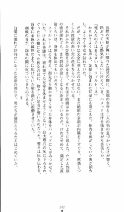 Page 243