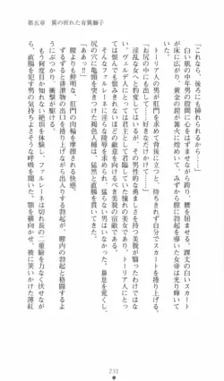 Page 232