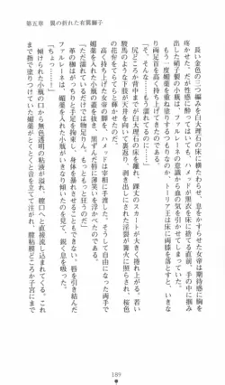 Page 190