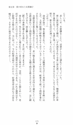 Page 226