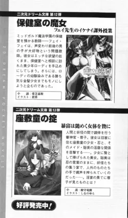 Page 256