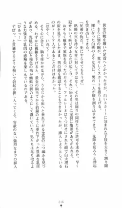 Page 217