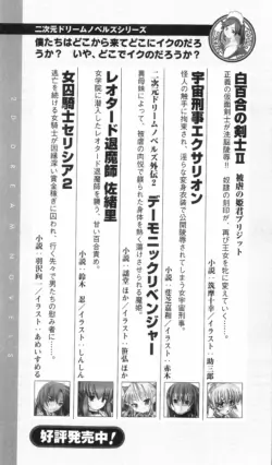 Page 252