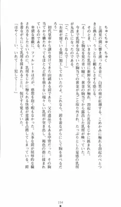 Page 195