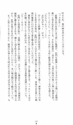 Page 183