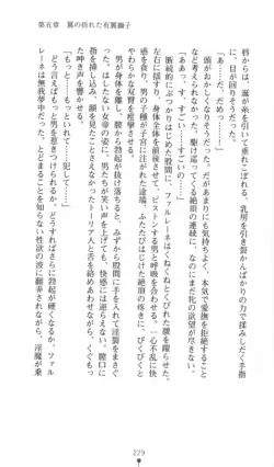 Page 230