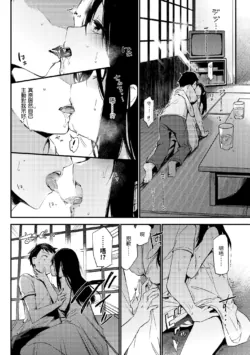 Page 199