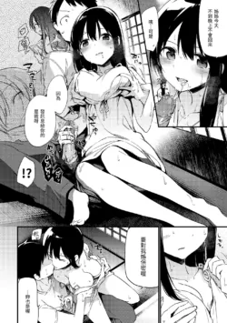 Page 202