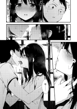 Page 198